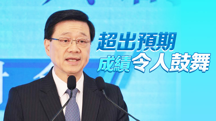 李家超：今年首10個月7萬人才到港 比原定目標多1倍