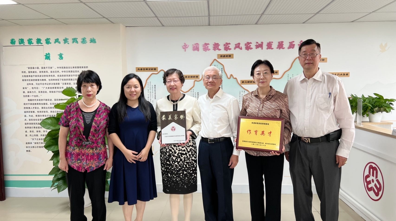 美國紐約大鵬同鄉會首位女主席黃水娣回鄉講傳承