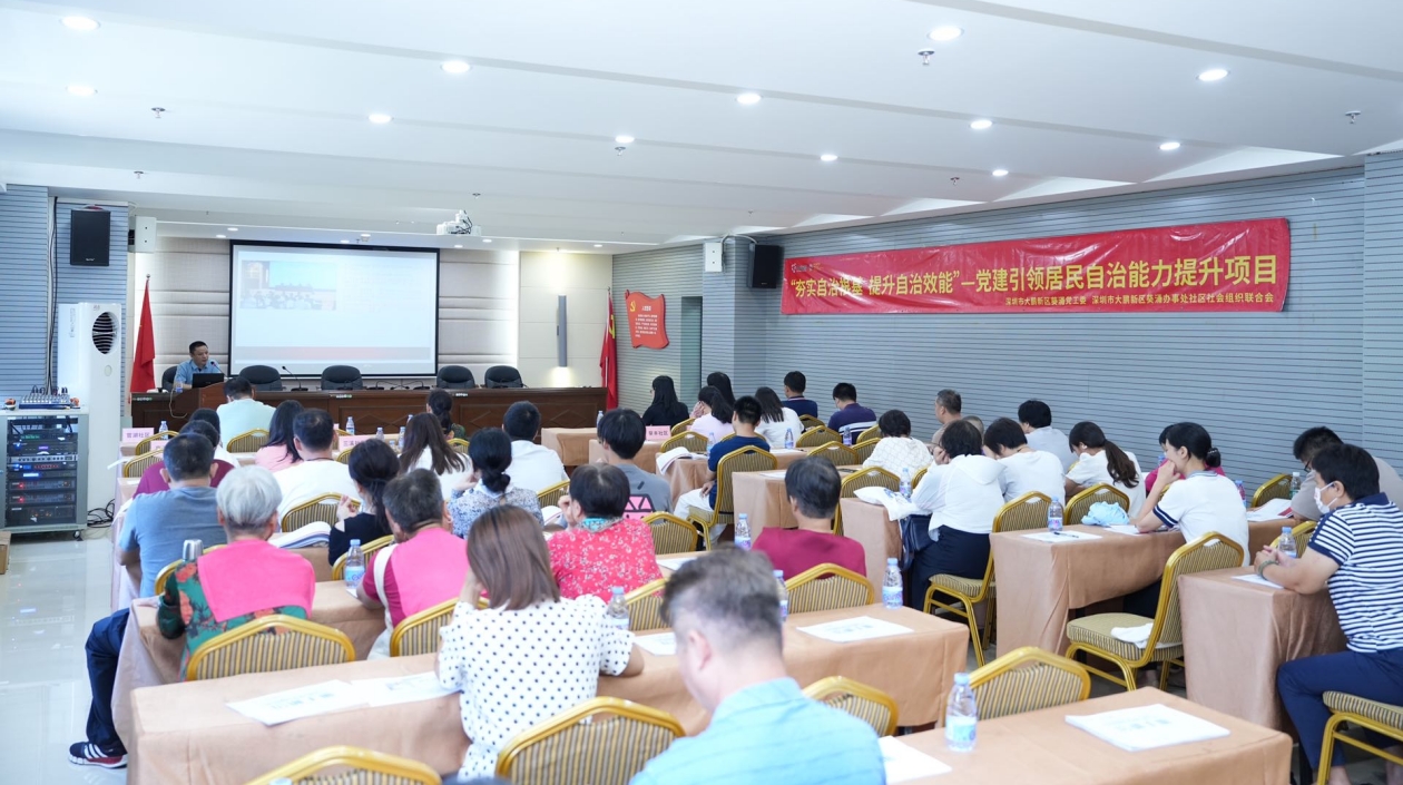 深圳葵涌開展百件民生微實事項目 不斷提升群眾獲得感、幸福感、安全感