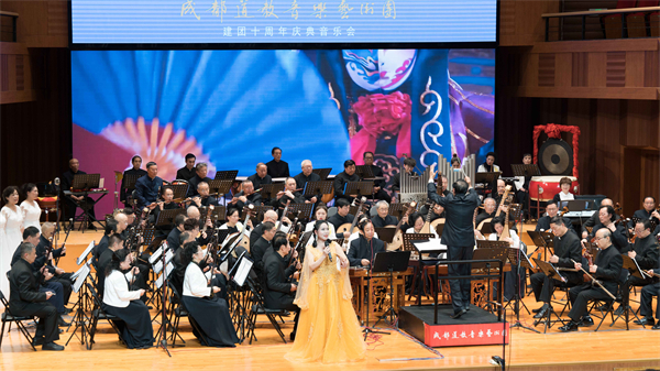 道韻悠揚 成都道教音樂藝術團舉行建團十周年慶典晚會