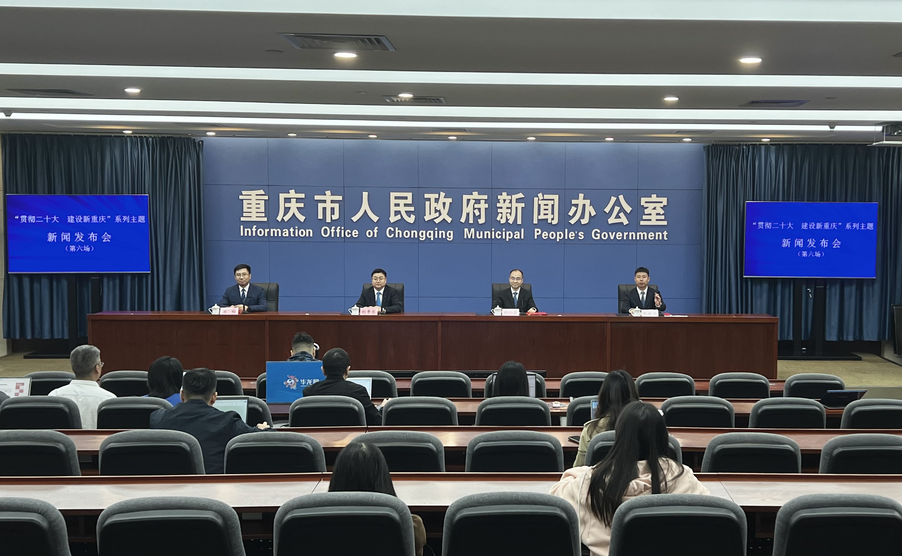 重慶奮力跑出農業農村現代化「加速度」