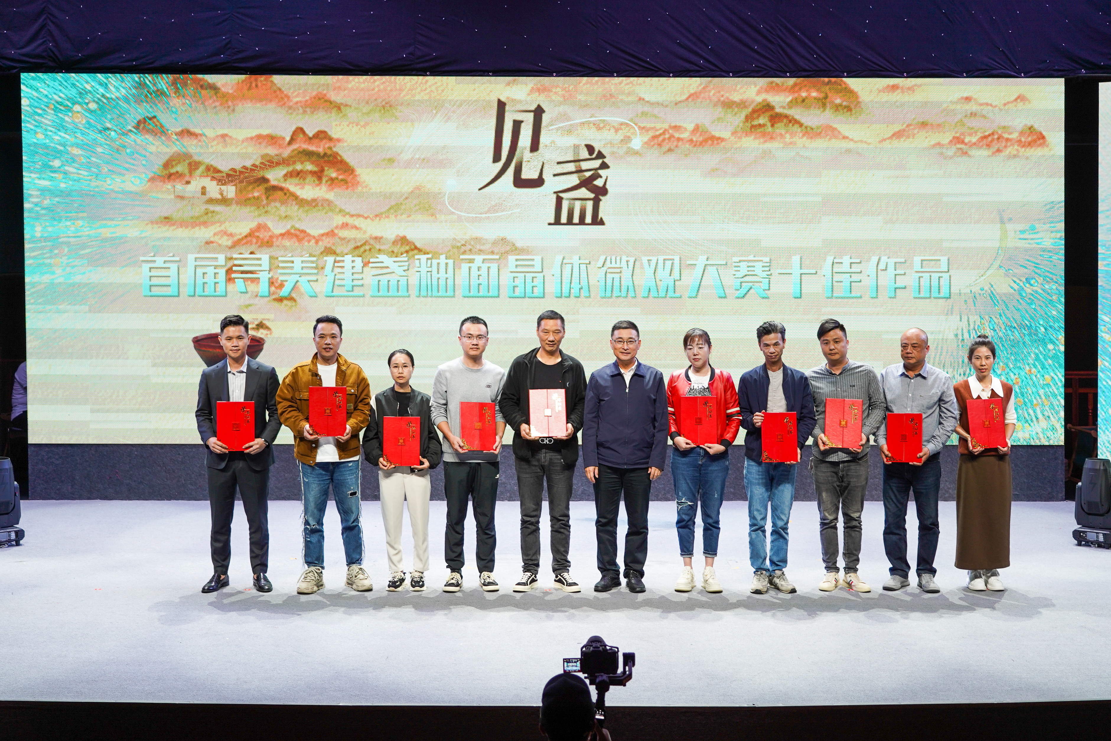 首屆尋美建盞釉面晶體微觀大賽頒獎儀式在南平行