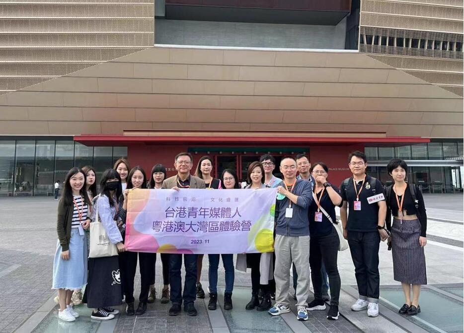 2023台港青年媒體人粵港澳大灣區體驗營正式開啟 丁時照：多看多走，多結交深圳年輕朋友