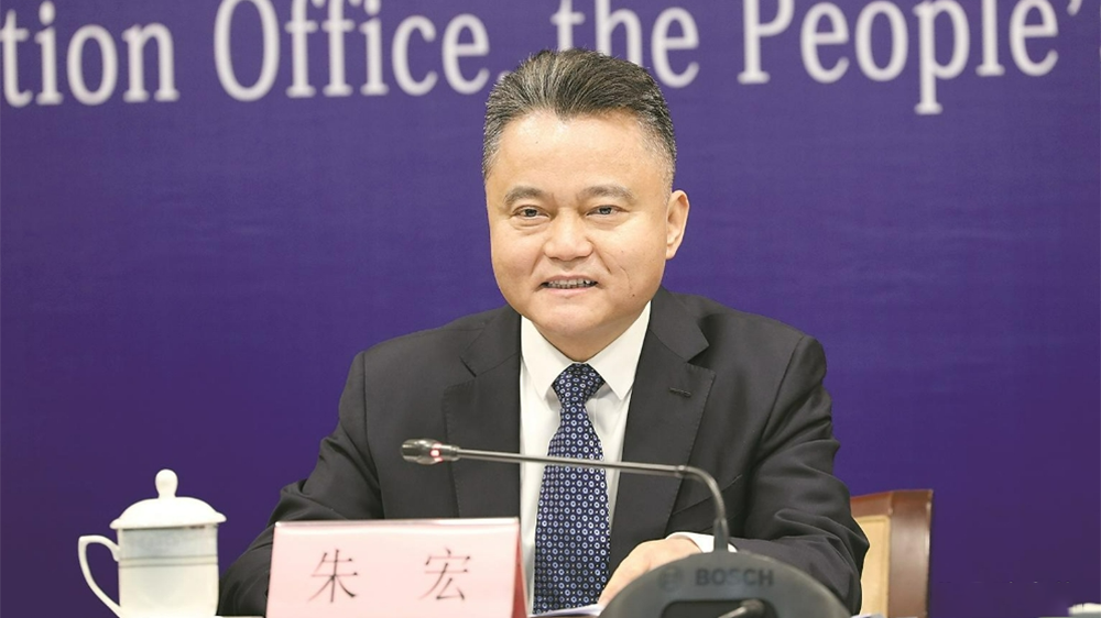 主動投案！廣東省衛生健康委黨組書記、主任朱宏接受審查調查