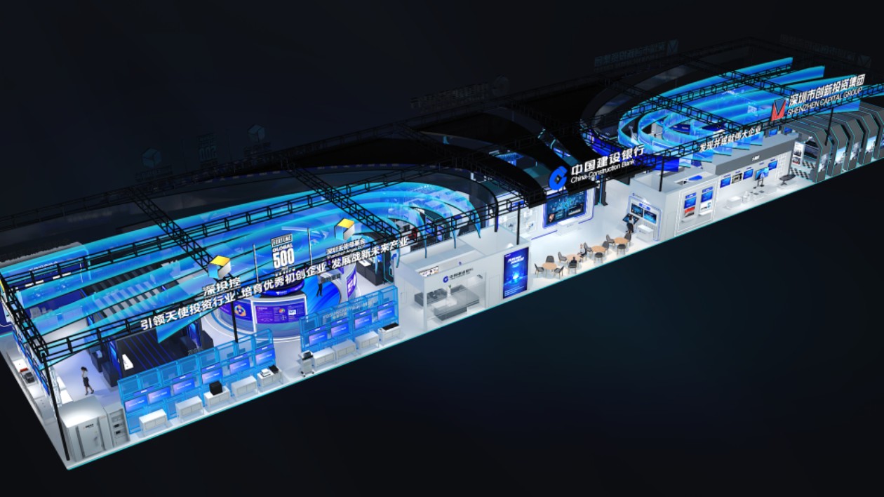 深創投、深天使、深建行聯合展區將驚艷亮相2023高交會