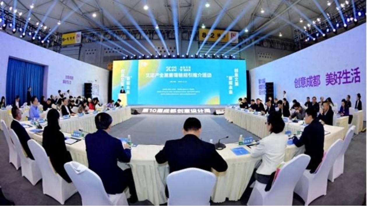 簽約7個重大項目  成都市文旅產業建圈強鏈招引推介活動圓滿收官