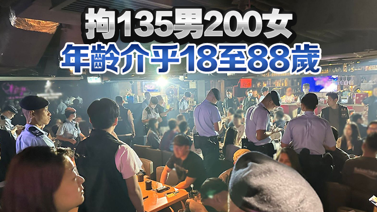 多圖｜警方全港大反黑 突擊搜查223個娛樂場所