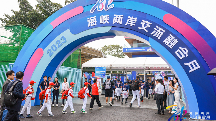海峽兩岸交流融合月正式啟動