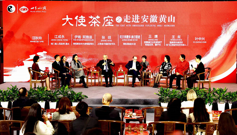 黃山祁門：「大使茶座」別開生面