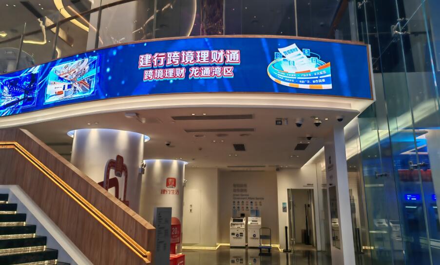 廣東建行張偉煜：跨境理財通較好滿足了客戶跨境理財需求 對試點優化充滿期待