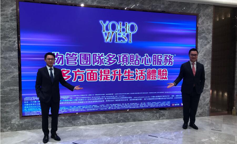 【港樓】天水圍YOHO WEST本周上載樓書 短期開價