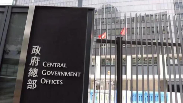 《2023年電子交易(修訂)條例草案》17日刊憲 29日提交立法會