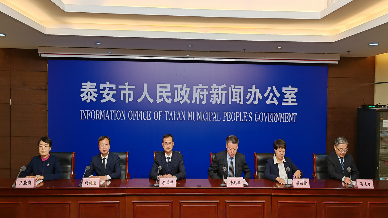 山東泰安每年實施100個重點項目紮實落實黃河戰略