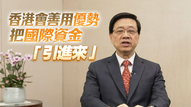 李家超：大灣區前景光明機遇處處 具備充分條件為國家高質量發展作出貢獻