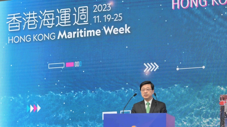 香港海運周2023展開 李家超：國家支持本港重點發展高增值航運服務