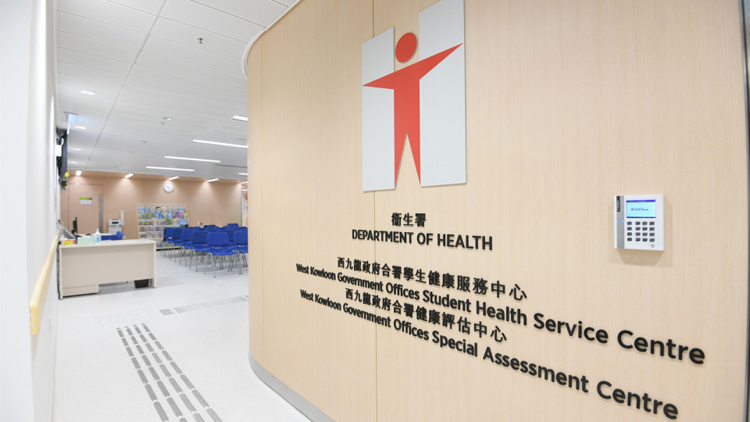 衛生署推出「HIV測試服務網站」 便利市民接受愛滋病病毒測試