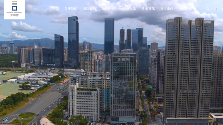 深國際高速獲確認 就益常高速REITs進行分拆