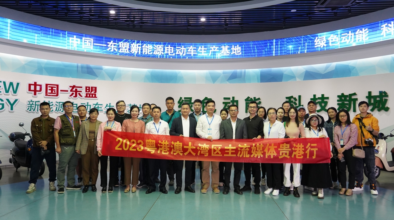 走訪華南最大內河港口 探秘電動車智能工廠 灣區媒體貴港行有趣有料