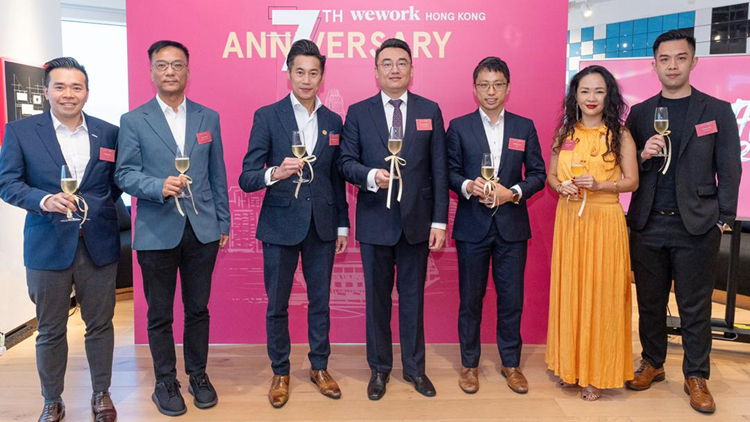 WeWork香港成立7周年 2020年已脫離母公司獨立運營