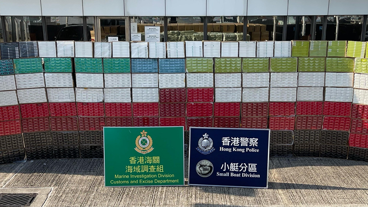 海關聯同水警大嶼山偵破走私香煙案 檢值1073萬元私煙