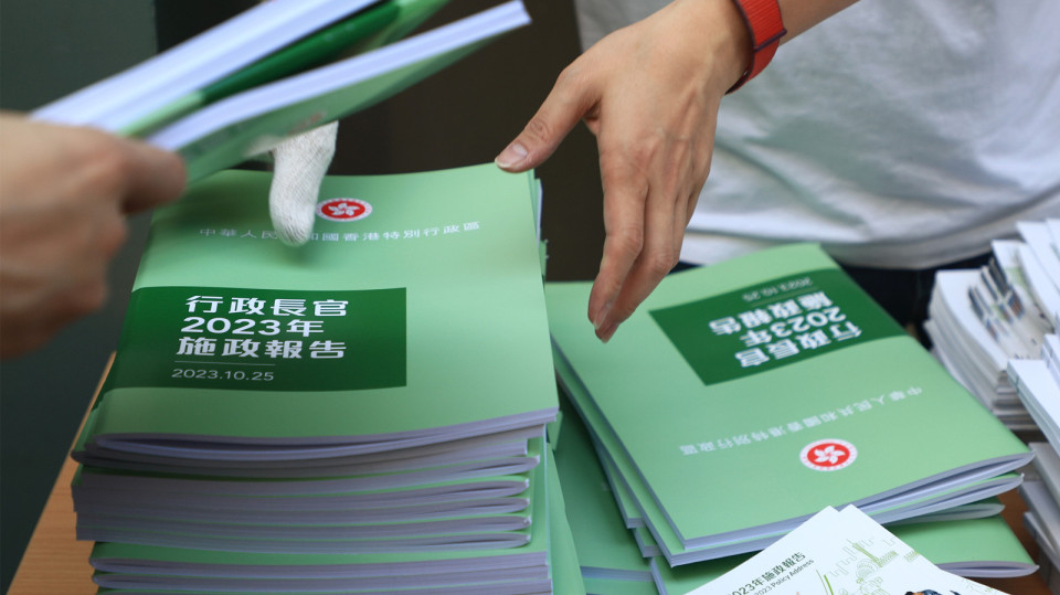 立法會通過施政報告致謝議案 李家超：續以不同方式推動行政立法關係更上層樓