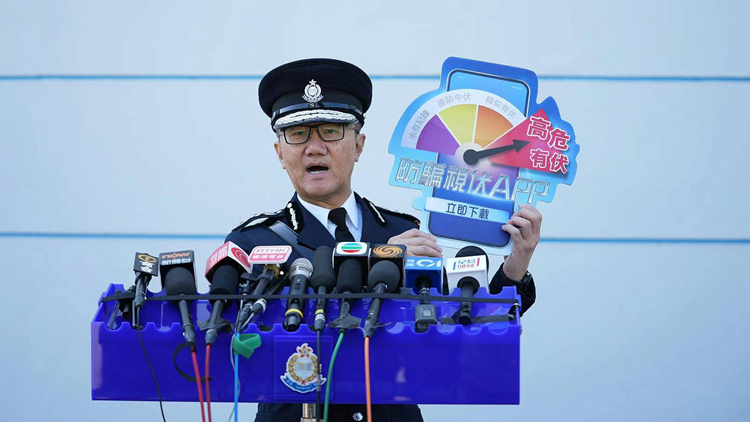 蕭澤頤：今年首9個月騙案較去年同期上升逾五成 情況令人關注