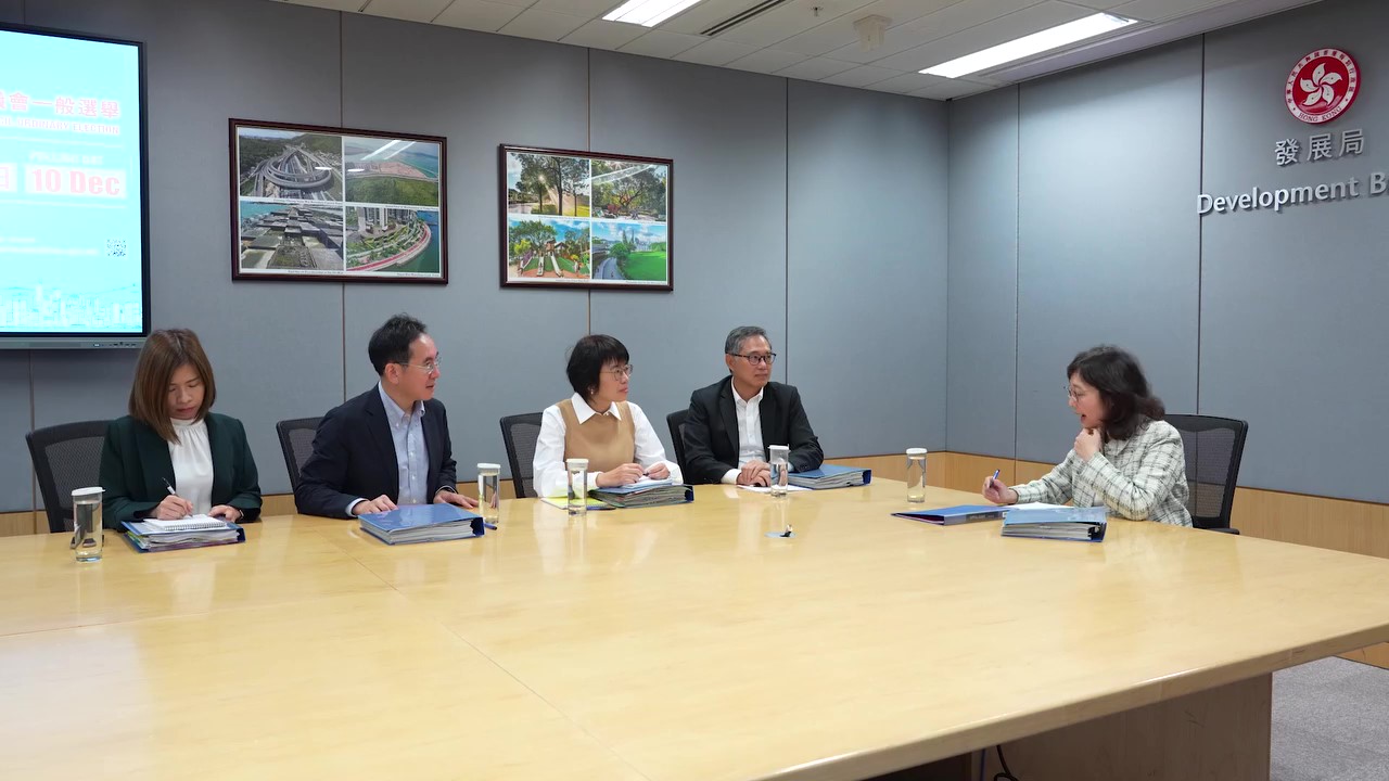有片｜發展局短片呼籲區選投票 冀選出為市民謀福祉的區議員