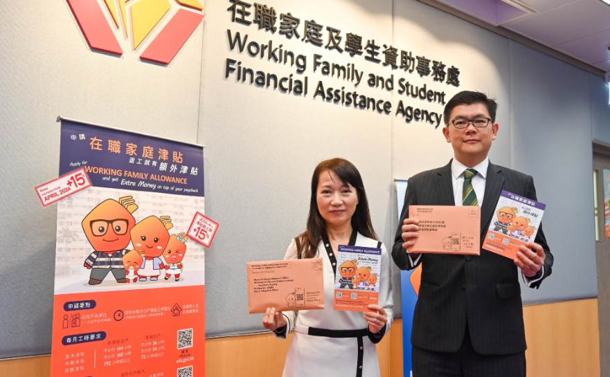 職津明年4月起加15% 當局冀鼓勵持續就業