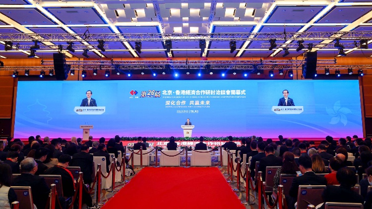 第二十六屆京港洽談會在港開幕 34個項目簽約金額672億