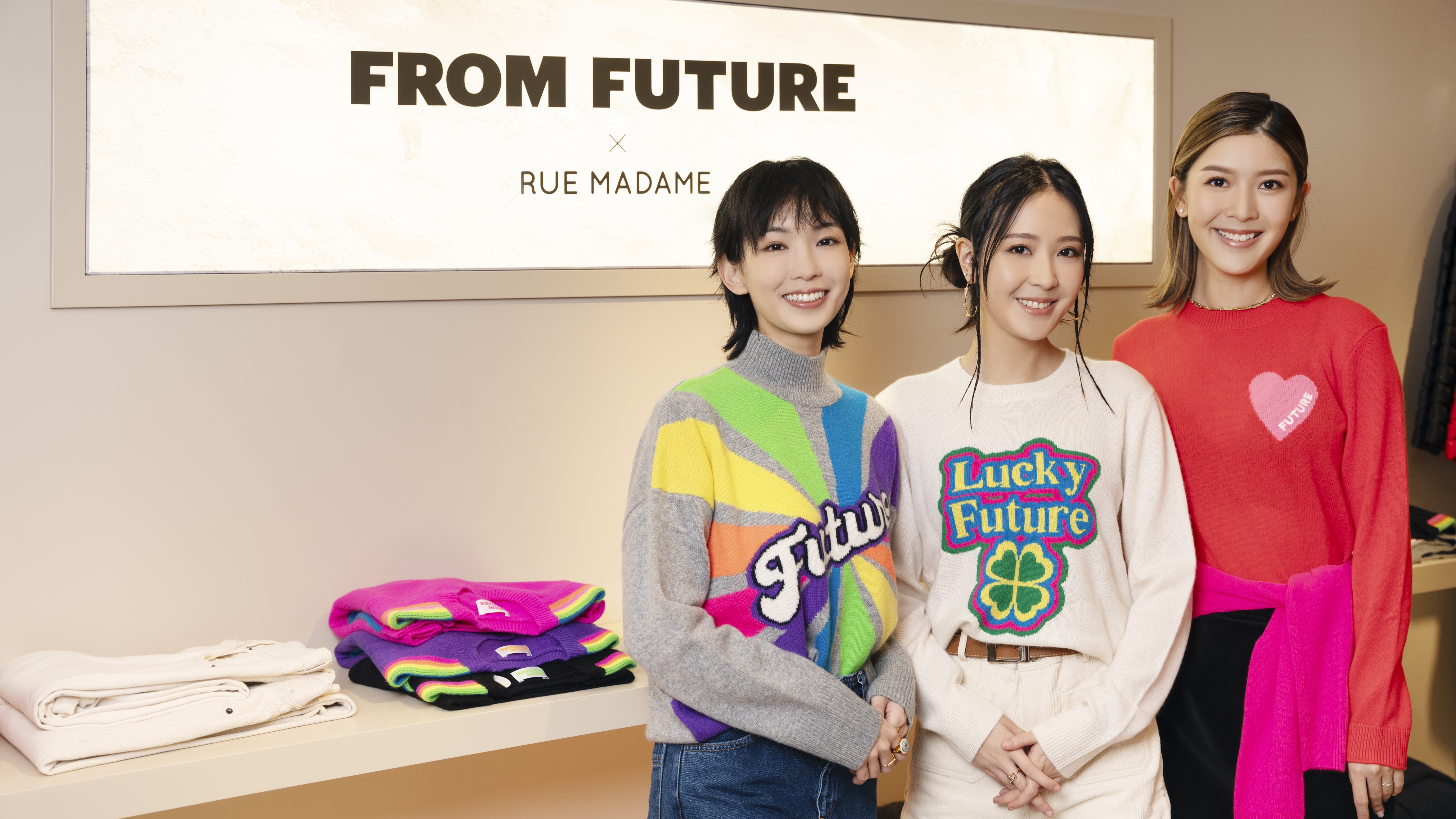 【時尚】法國小眾品牌登陸香港 彩虹色系點亮冬季穿搭