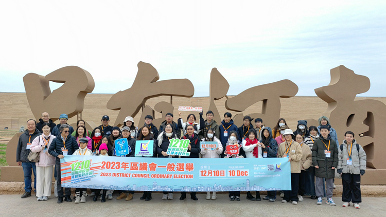 港府多個內地辦大力宣傳區選 向內地港青推廣鄰近邊境投票站
