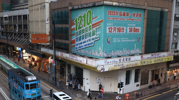 選舉事務處：區選投票通知卡已寄給約433萬名選民