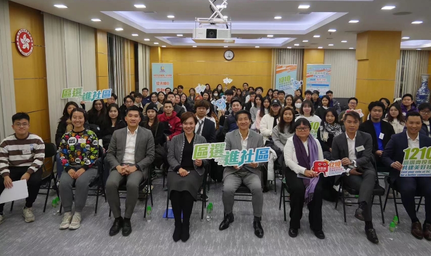 香港駐京辦全力呼籲內地港人關注區選踴躍投票