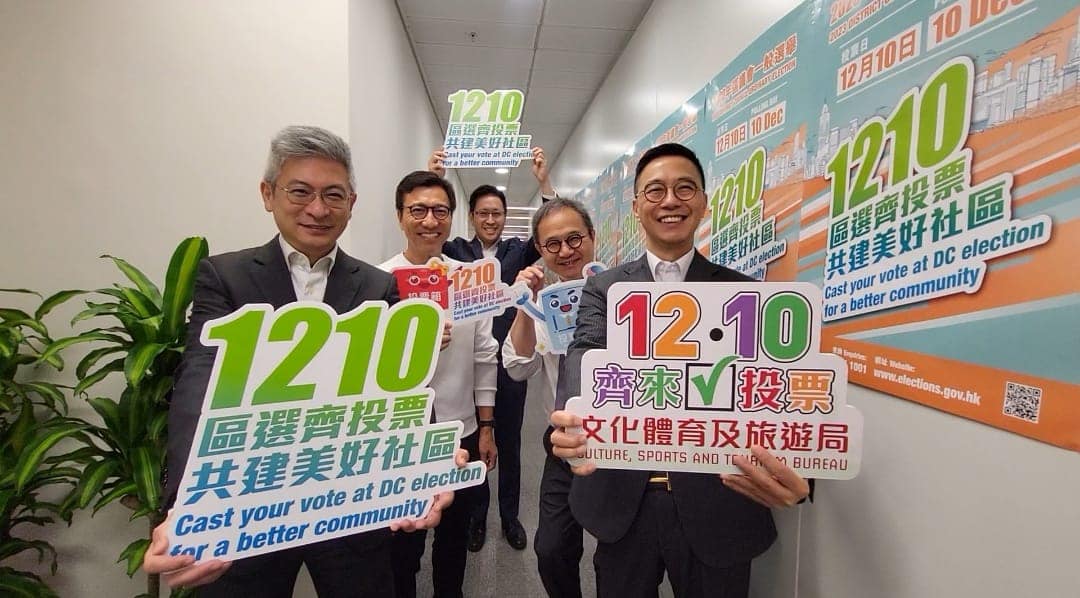 文體旅局寫字樓貼區選海報加強宣傳 楊潤雄：有震憾感