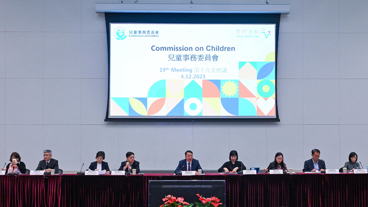兒童事務委員會第19次會議舉行 簡介多項保護兒童免受網絡危害措施