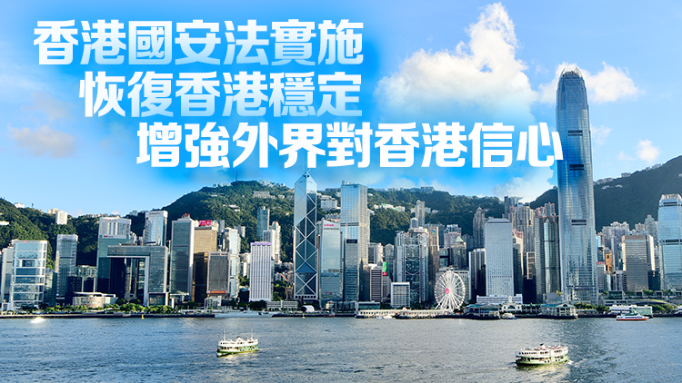 港府：不認同穆迪降香港信用評級展望 深化與內地聯繫是香港長遠發展優勢