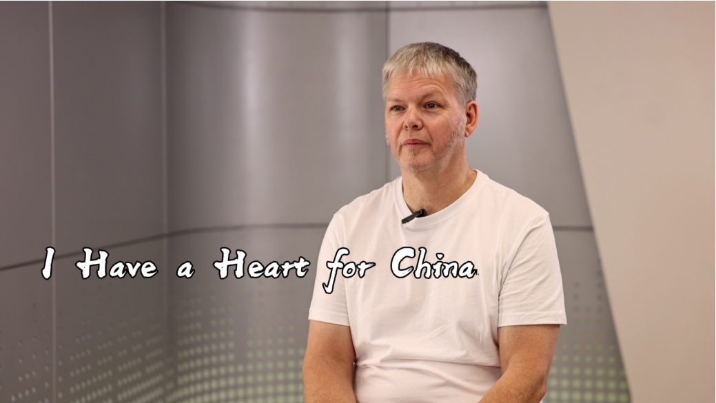 愛在中國 | 世界在深圳 ⑯