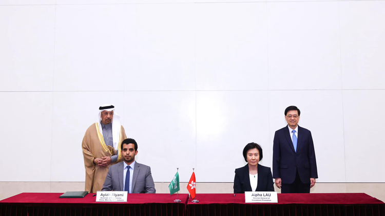香港與沙特簽署合作備忘錄 李家超：雙方在招商引資會有更深更廣合作