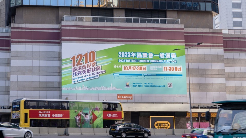 區議會選舉 | 修訂後地區委員會界別選民名冊載有2532名選民