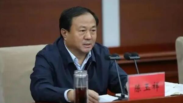 河北省紀委副書記、省監委副主任陳玉祥接受中央紀委國家監委紀律審查和監察調查