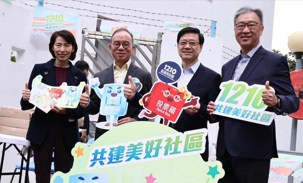 【有片】區議會選舉｜李家超巡視票站 籲全港選民周日投票