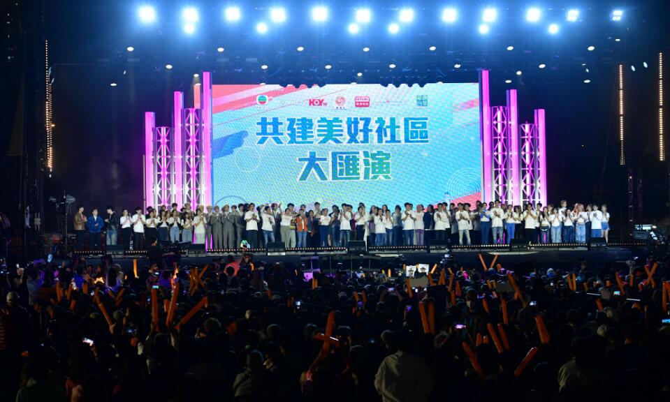 區選繽紛日丨重頭戲「共建美好社區大匯演」圓滿落幕  近百位歌手及藝員登台演出