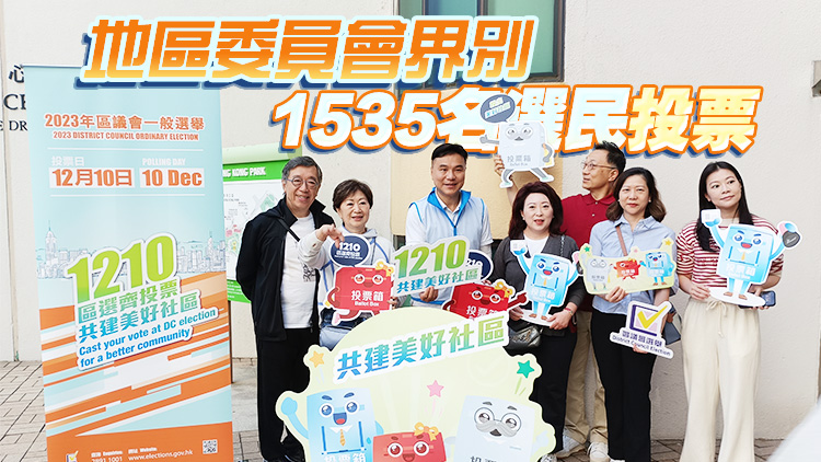 區議會選舉｜【持續更新】截至10時半 地方選區逾27萬選民投票