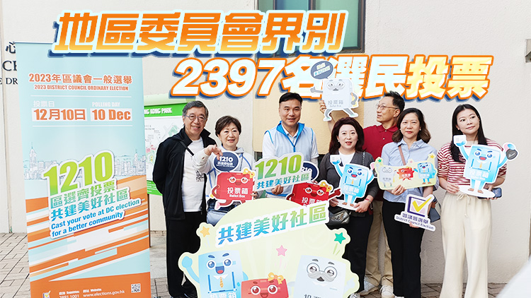 區議會選舉｜【持續更新】截至14時半 地方選區逾67萬選民投票