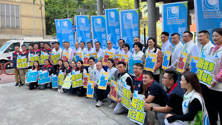 區議會選舉｜經民聯發動員令 籲所有支持者出來投票支持經民聯候選人