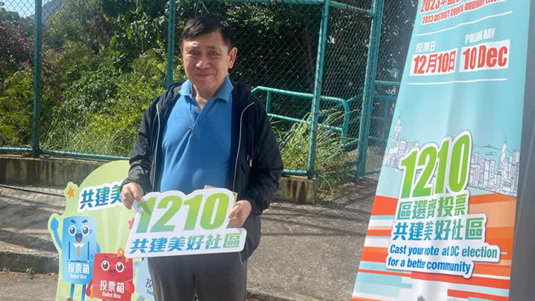 區議會選舉︱新地主席郭炳聯投票 鼓勵選民把握時間投票