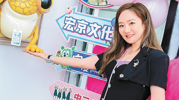 宏愛文化董事長洪宏佳 做文化IP「引進來走出去」的領導者 愛國愛港積極弘揚中華文化