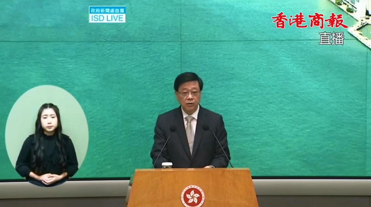 直播｜行政長官李家超出席行會前見傳媒