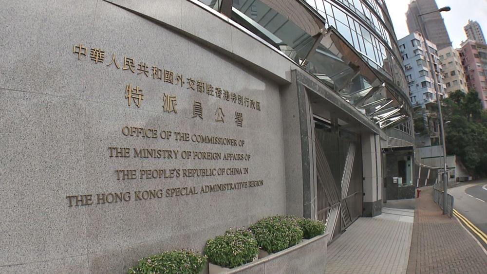駐港公署：區議會選舉成功舉行 外部干預抹黑徒勞無功