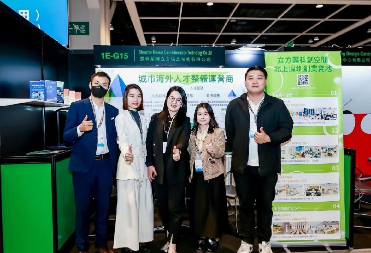 建「引-服-融-留-研」運營體系，立方匯助力港青北上